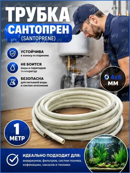 Аксессуары для садового насоса