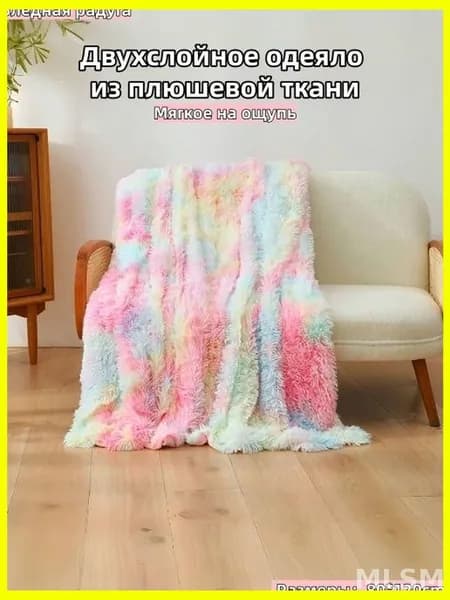 Плед 80x120 см плюш плюшевый светло-розовый