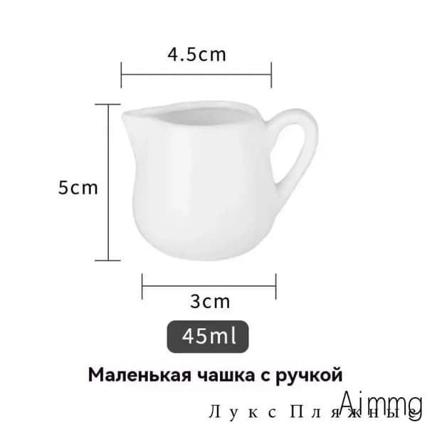 Молочник "HKCYA22-008"