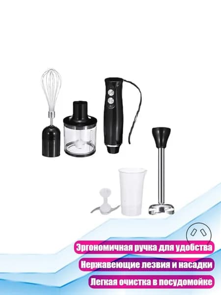 Электромиксер, Вилка австралийского стандарта