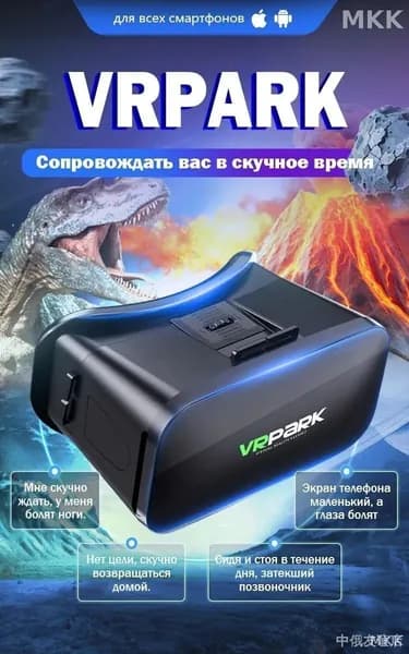 Панорамные 3D очки Haiji для смартфона, эксклюзивная виртуальная реальность