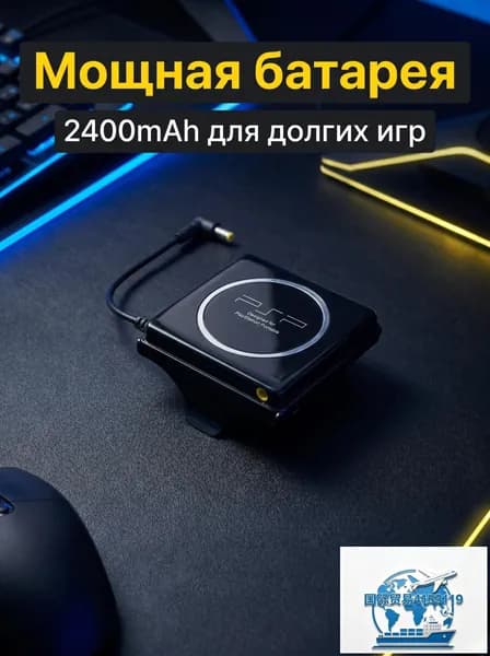 Внешний аккумулятор-батарея для PSP 2000/3000, 2400 мАч, задний крепеж