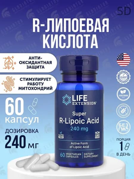 Антиоксидант