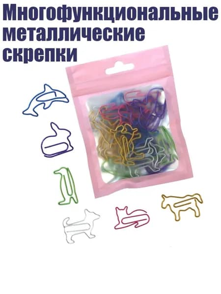 Фурнитура для переплета