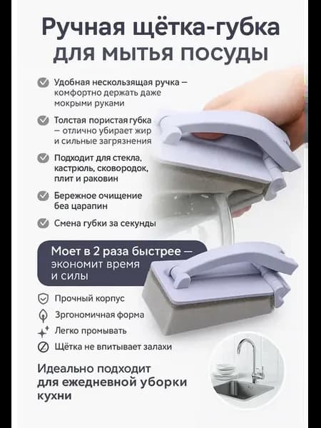 Универсальная щётка-губка с отжимом для уборки и мытья