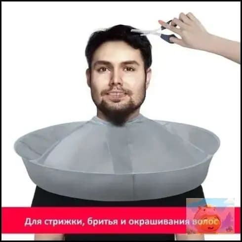 Эксклюзивная пелерина для парикмахера