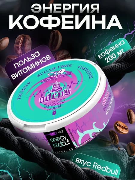Кофейные паучи