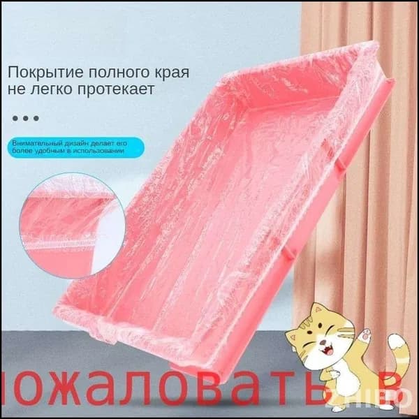 Пакеты для стандартных кошачьих лотков, 10 шт, 70х50 см мешки для лотка пакеты для уборки за животным
