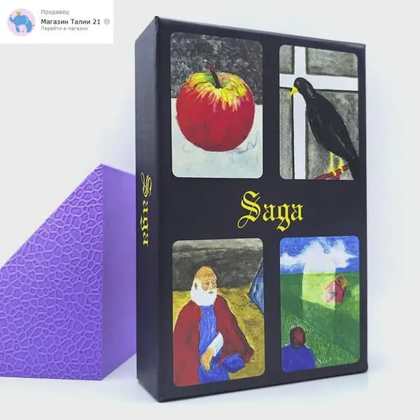 IGH-Метафорические карты "Saga" / Психологическая, трансформационная игра/OH Cards Новая модель 2025