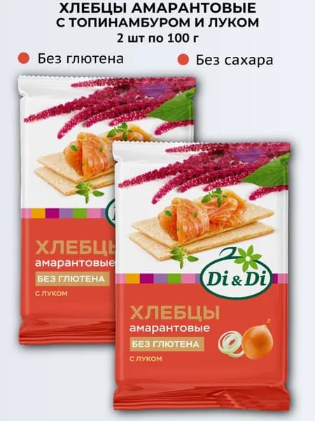 Хлебцы амарантовые с топинамбуром c ЛУКОМ без глютена, 2х100г Di&Di