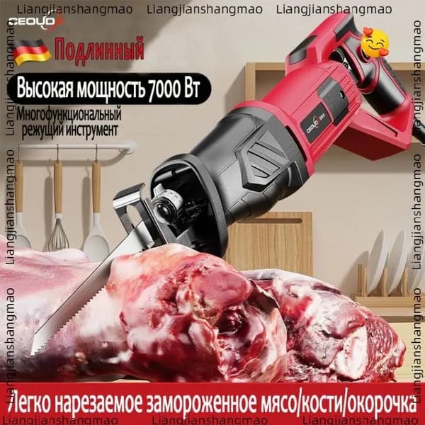 Электрический премиум инструмент для мяса, костей