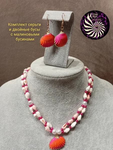 Комплект украшений серьги и двойные бусы из ракушек 1-1