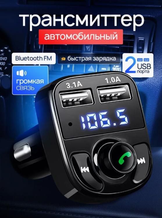Колонки автомобильные