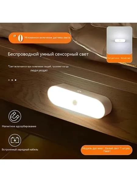 Светодиодная лента