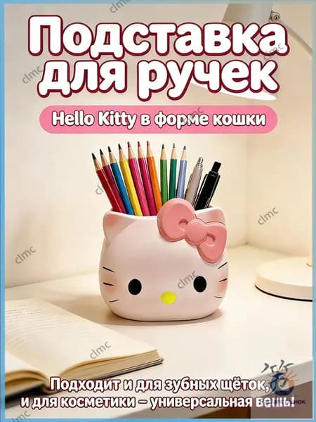 Многофункциональный премиум органайзер для канцелярских принадлежностей офиса и дома