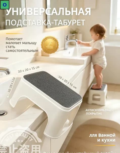 Детский стул,25х1х33см
