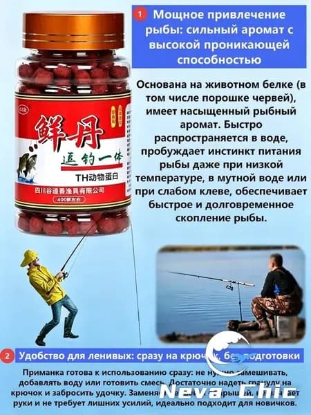 1штуки,Частицы приманки, пресноводный карась, рыба-приманка,мощный усилитель голода