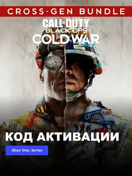 Игра Call of Duty: Black Ops Cold War - Cross-Gen Bundle Xbox One, Series XS электронный ключ Аргентина