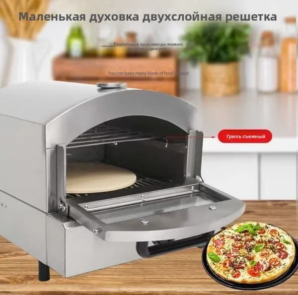 Печь для пиццы газовая равномерный нагрев простая очистка