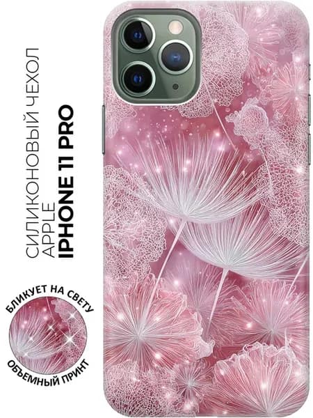Чехол на Apple iPhone 11 Pro с цветочками