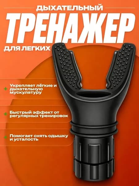 Мини-тренажер mzm-20260616174512555