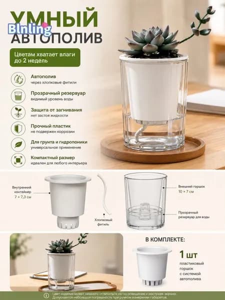 Горшок для цветов, 1 шт, цвет белый, светло-серый