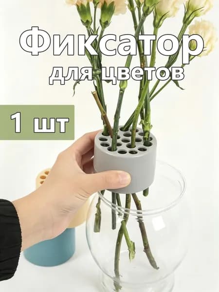 Клипсы для подвязки растений,6.8см,1шт