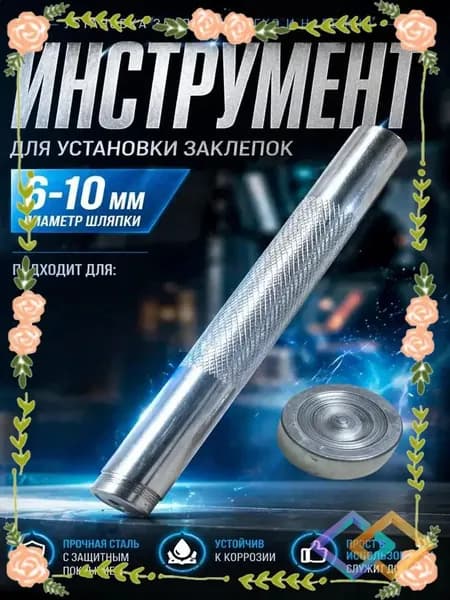 Набор для монтажа одно и двусторонних хольнитенов, премиумустановщик применяется-lizh