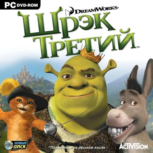 Шрэк Третий. Видеоигра по мультфильму (PC-DVD, Русская версия, Jewel) приключения, аркада, 6+