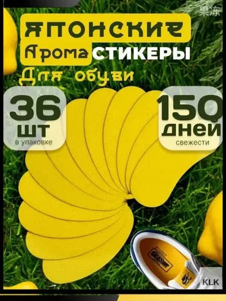 PRSO Средство для ухода за обувью