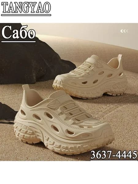 Сабо