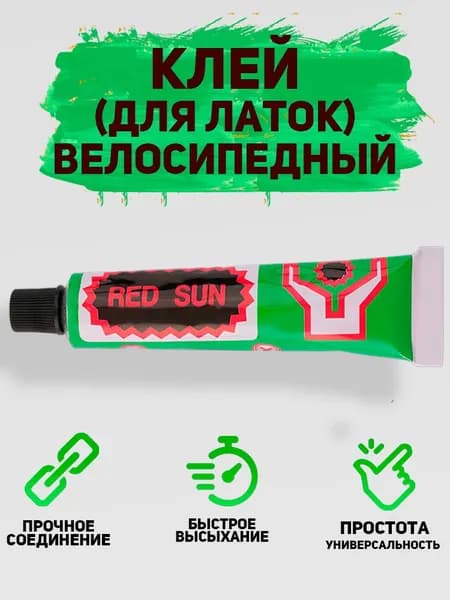 Велоаптечка
