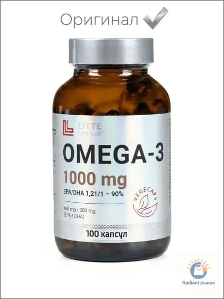 Омега-3 1000 мг, этиловые эфиры, 100 капсул. ЭПК 460 мг, ДГК 380 мг, пнжк для сердца, мозга, иммунитета. Халяль. Беременным, детям с 7 лет