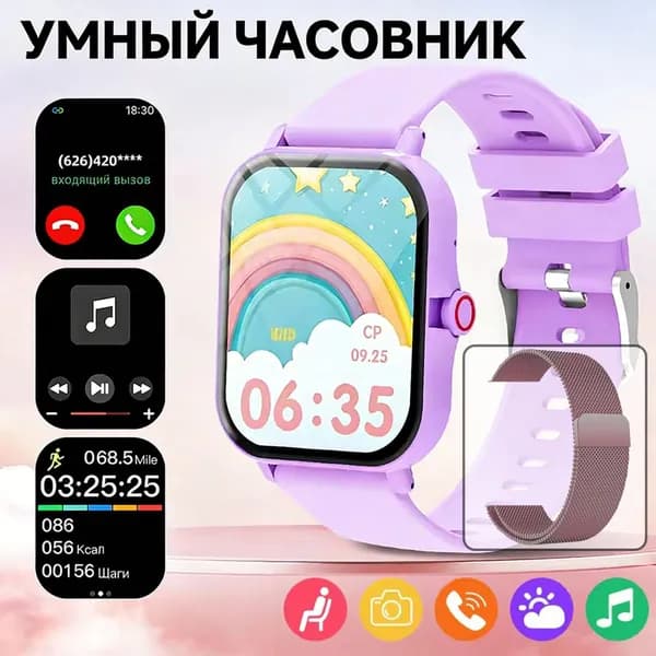Смарт-часы T13-смарт_часы, смарт_часы,Камера,Виды спорта,Вызов BT,Здоровье