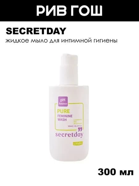 Жидкое мыло для интимной гигиены Pure, 300 мл