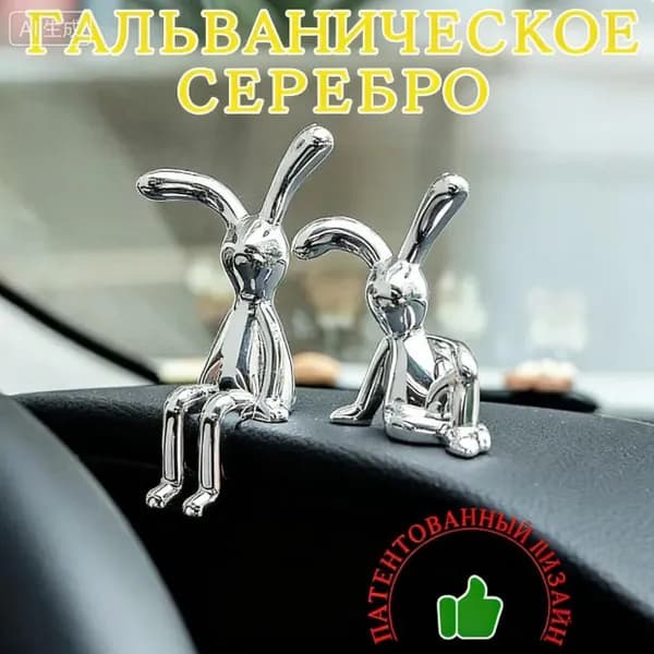 Сувенирная L01, высота 8.5 см, длина  8.5 см