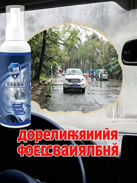 Антизапотеватель Спрей, 98 мл, 1 шт.