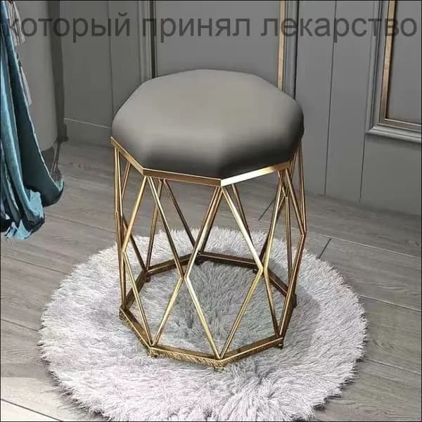 Табурет, 1 шт. Уцененный товар