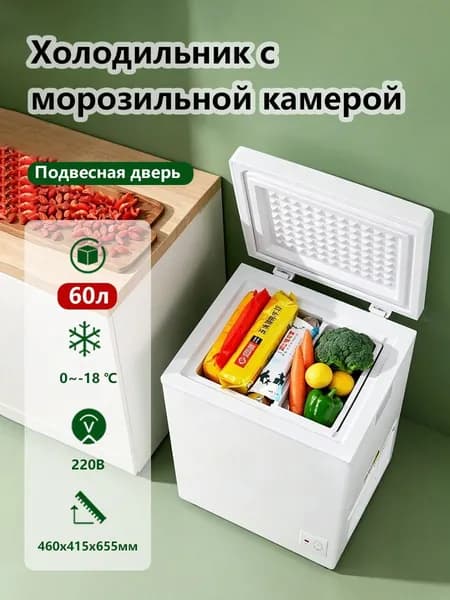 Морозильная камера 725862779-10827, белый, коричнево-красный