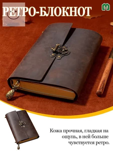 Дневник личный, листов: 100
