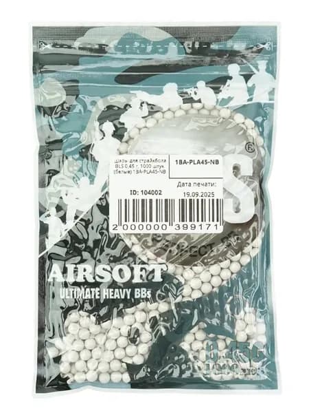 Шары для страйкбола 0,45 г, 1000 штук (белые) 1BA-45