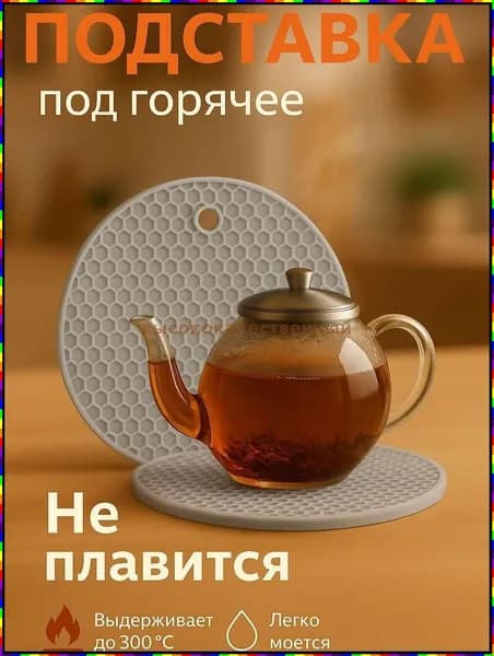 Прихватка круглая для кухни 18x18 см,  1 шт. серый