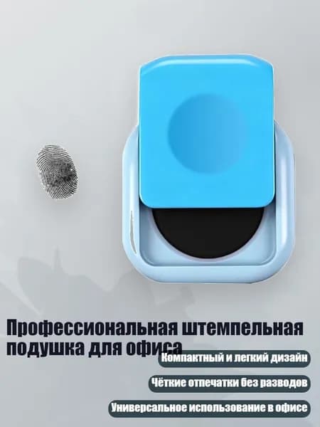 Профессиональная штемпельная подушка для офиса, Черный