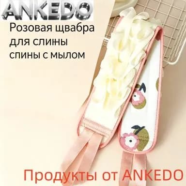 Средство для приготовления ванн, 100 г.