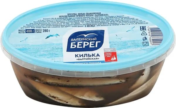 Килька Балтийская пряного посола БАЛТИЙСКИЙ БЕРЕГ, 400г 3 шт.