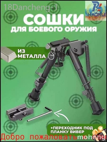 Медальоны, держатели для охотничьих трофеев