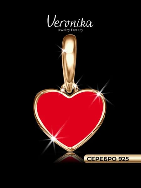 Подвеска серебро 925 позолоченная Сердце из эмали Veronika jewelry factory