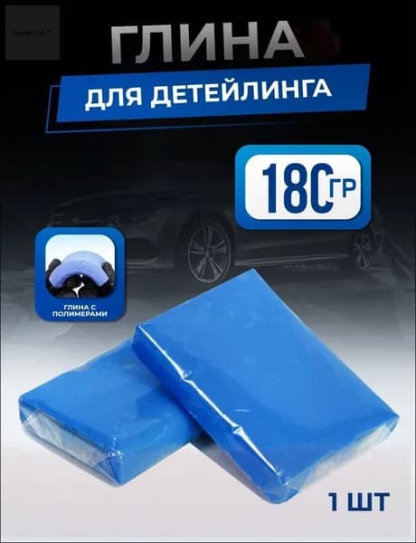 Антигравий, 100 мл, 1 шт.