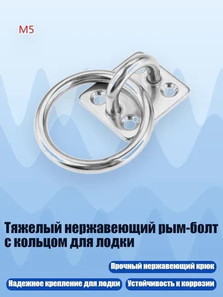 Аксессуары, запчасти для каяка, байдарки
