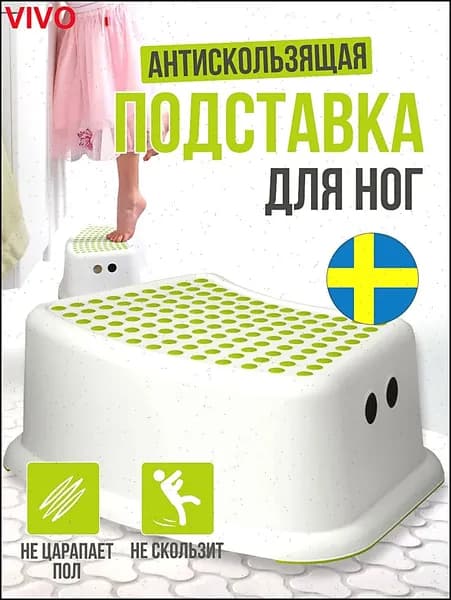 Детский стул,24х24х14см